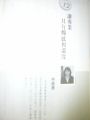 P1060085.JPG