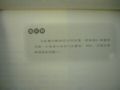 P1060102.JPG