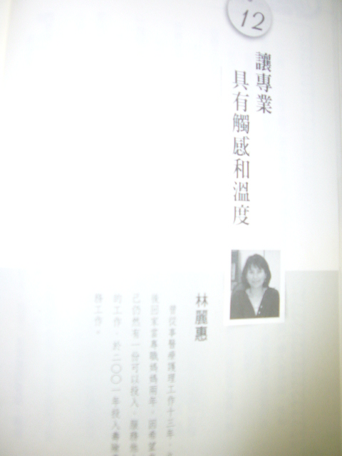 P1060085.JPG