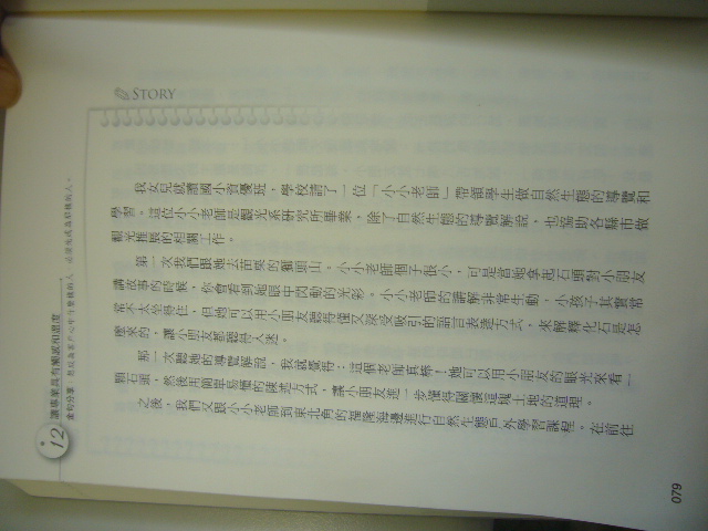 P1060096.JPG